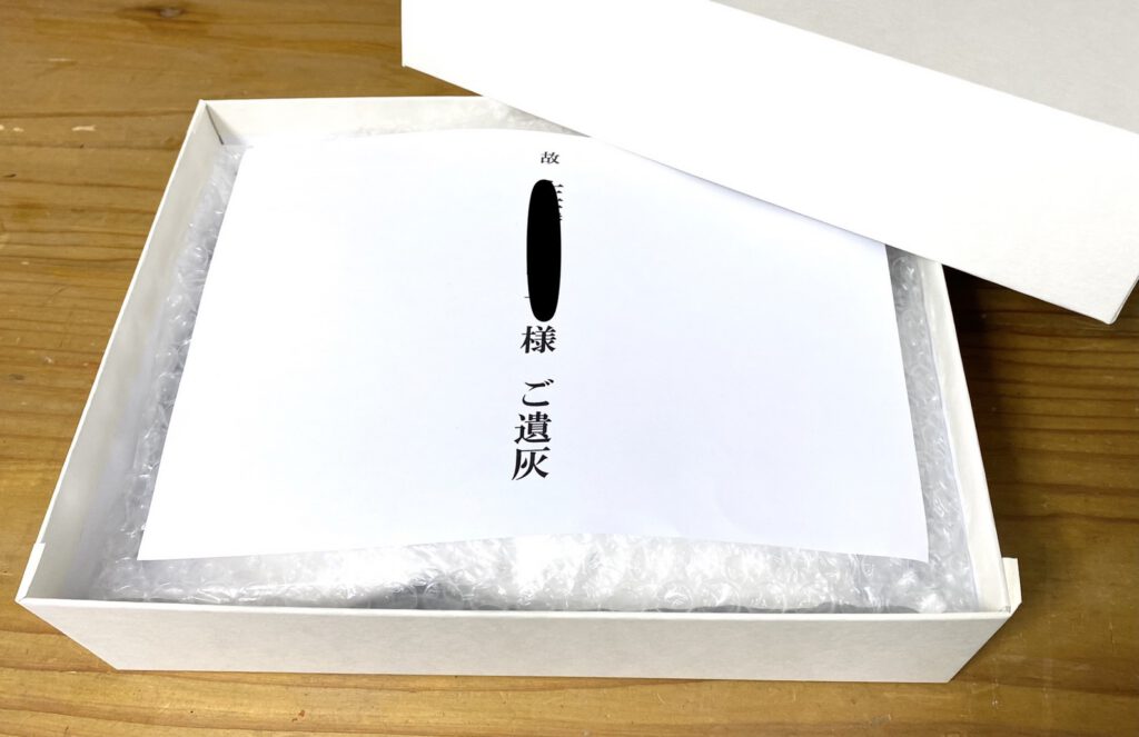 大分粉骨