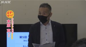 NHKいろどりOITAまるっと終活大分支援協会