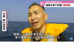 まるっと終活大分