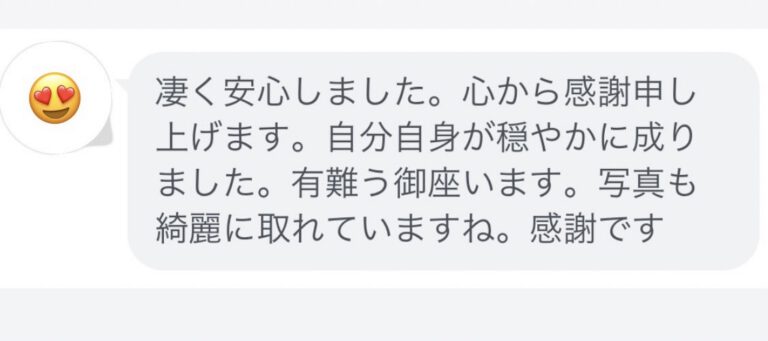 別府市から海洋散骨の依頼