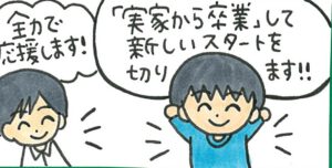 大分で空き家処分
