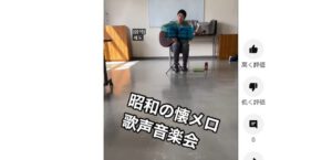 出張音楽会大分