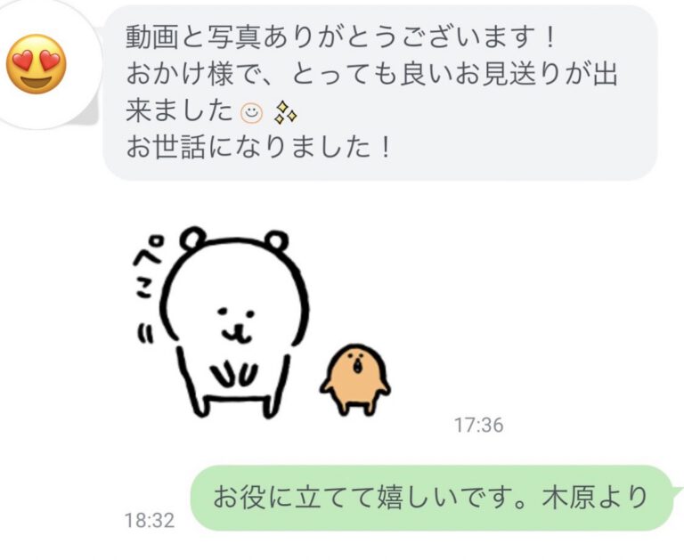 大分で自然葬体験談