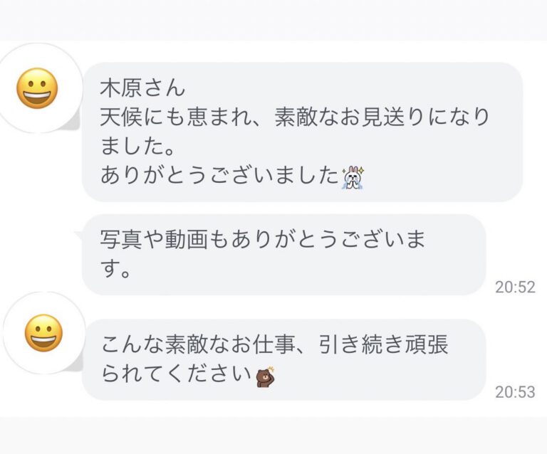 別府市からの海洋散骨の依頼