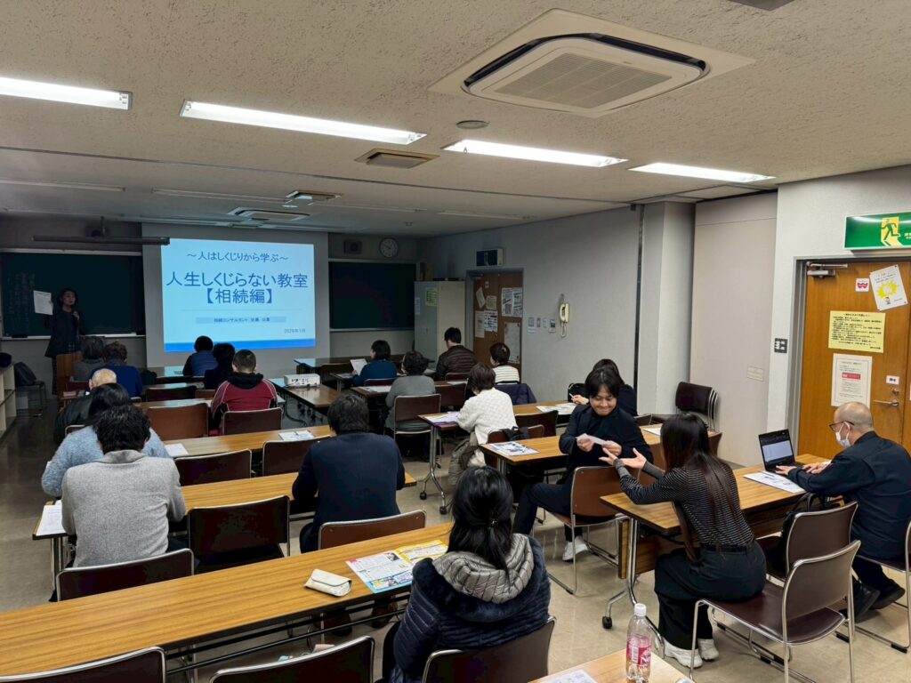 南大分公民館の相続終活セミナー