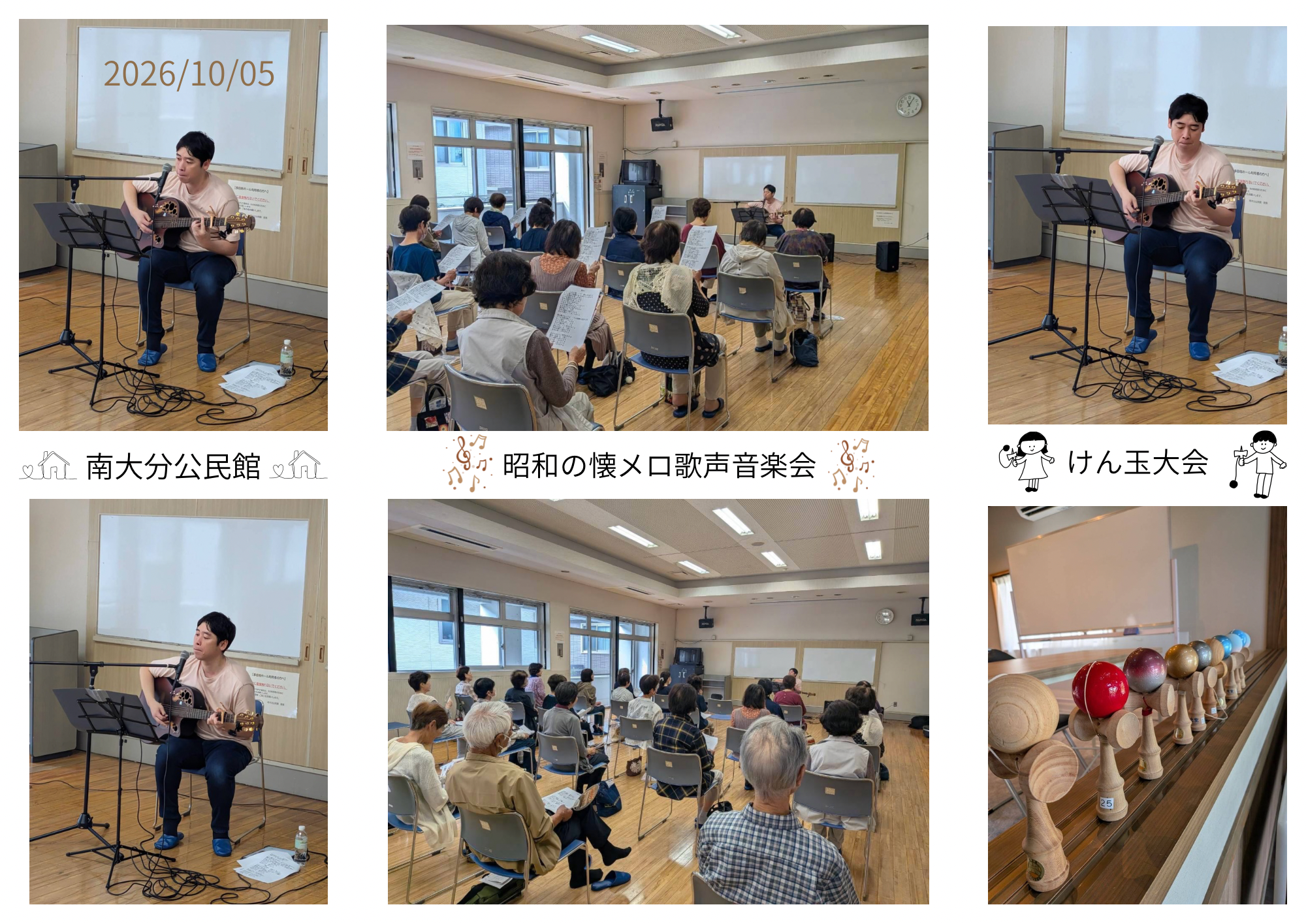 毎月恒例の昭和の懐メロ歌声音楽会を南大分公民館にて開催。