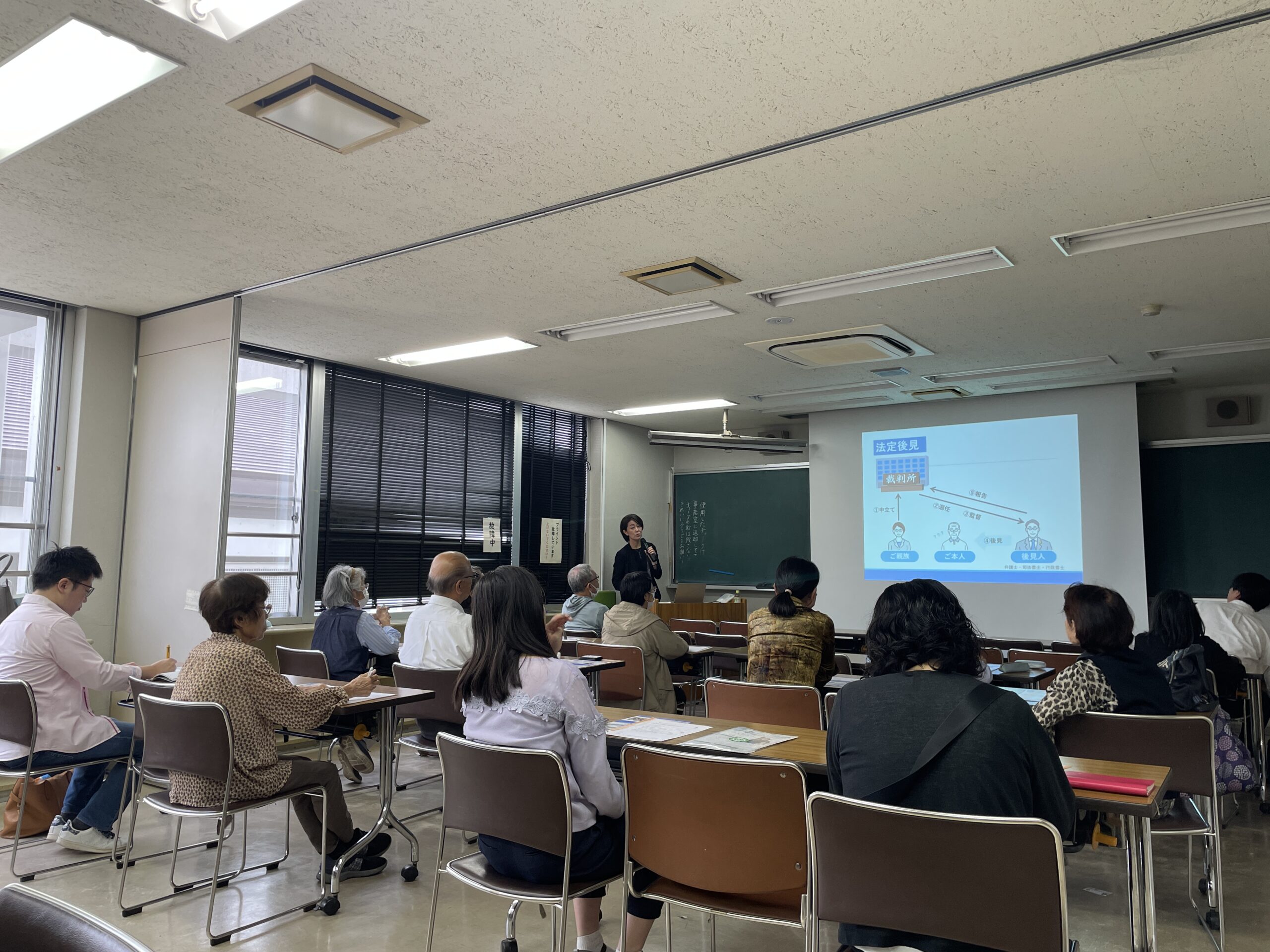 10/4 大分市の南大分公民館にて終活セミナーを開催。後見制度について。